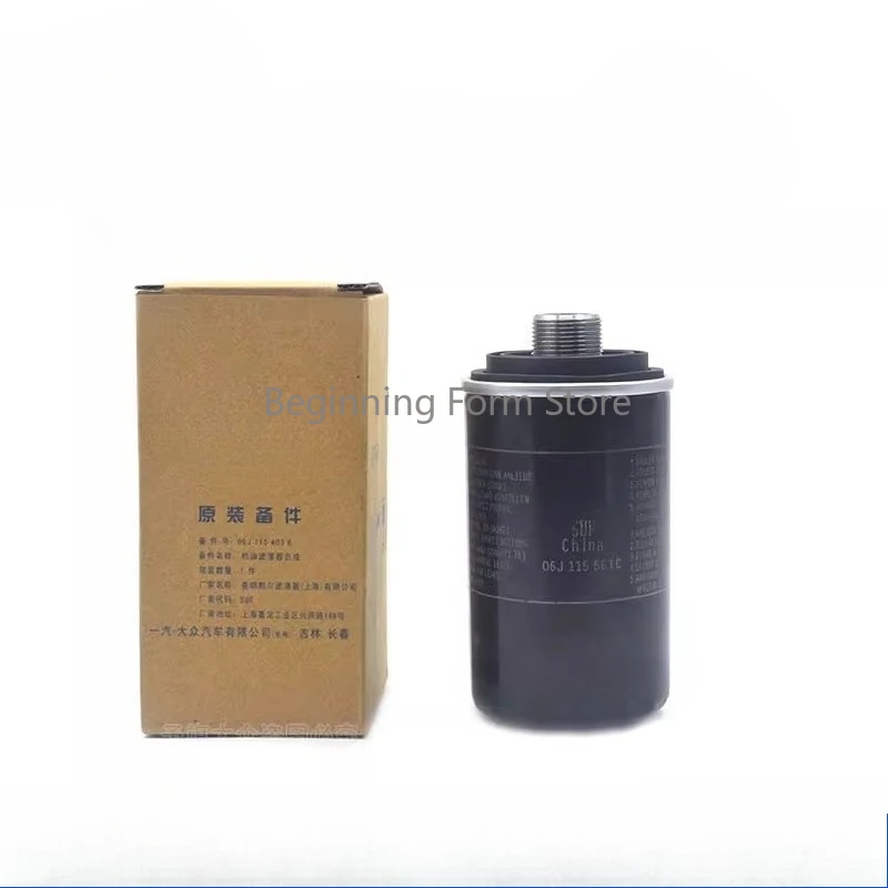 

Подходит для Volkswagen New Passat Somateng B67CC Octavia Haorui Tiguan Yedi, элемент масляного фильтра, сетка фильтра