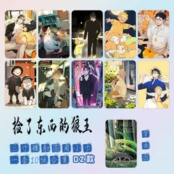 10 Pcs/Set The Wolf Who Picked Up Laser Lomo Card Wolf King, Little Potato Comic Characters HD Photocard Cosplay Gift