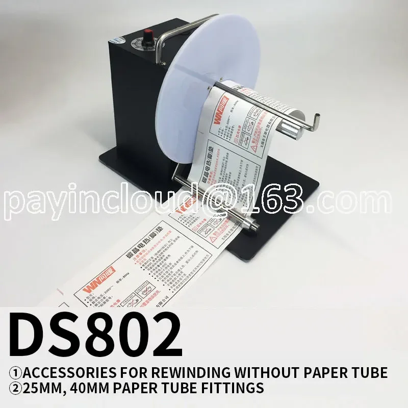 F202/DS802 Label Rewinder Automatic Recycling Machine Cleaning Label Water Washing