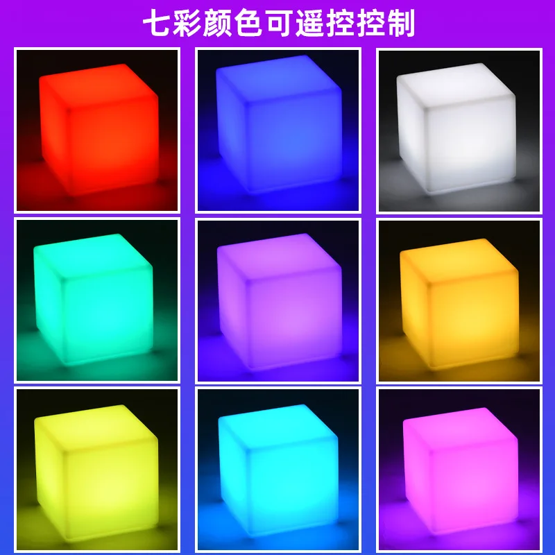 LED luminous cube, colorful night light decorative bar stool table light outdoor courtyard luminous stool