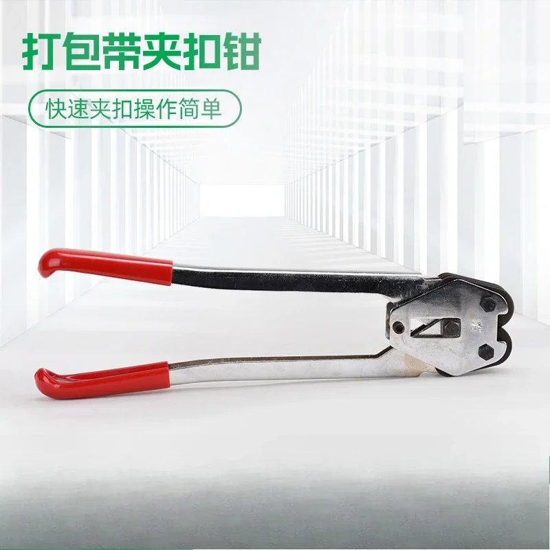 Baler set, packing pliers tensioner, packaging material holder