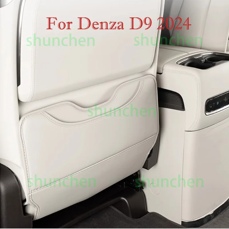 

Car Rear Row Anti-kick Covers for Denza D9 2024 Front Row Seat Back Kick Protector Dirt-proof Leather Interior Accessories