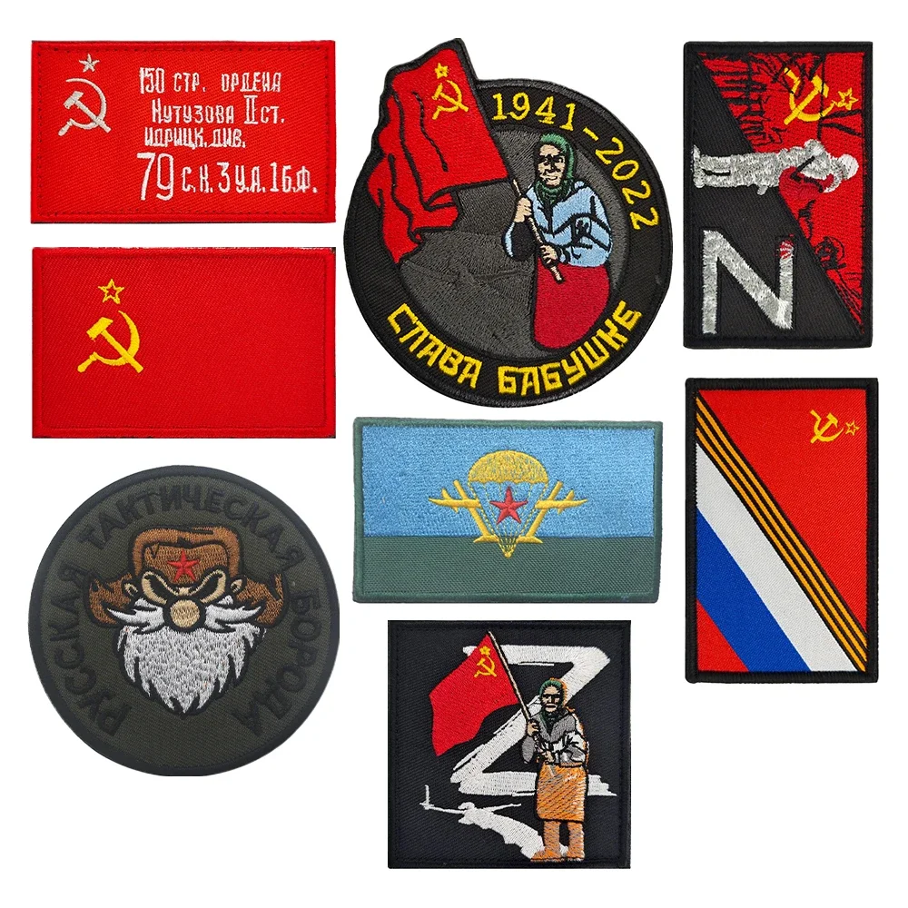 Soviet flag embroidery patch tactical hook&loop badge Russian outdoor morale badge Red Square Victory Day airborne armband