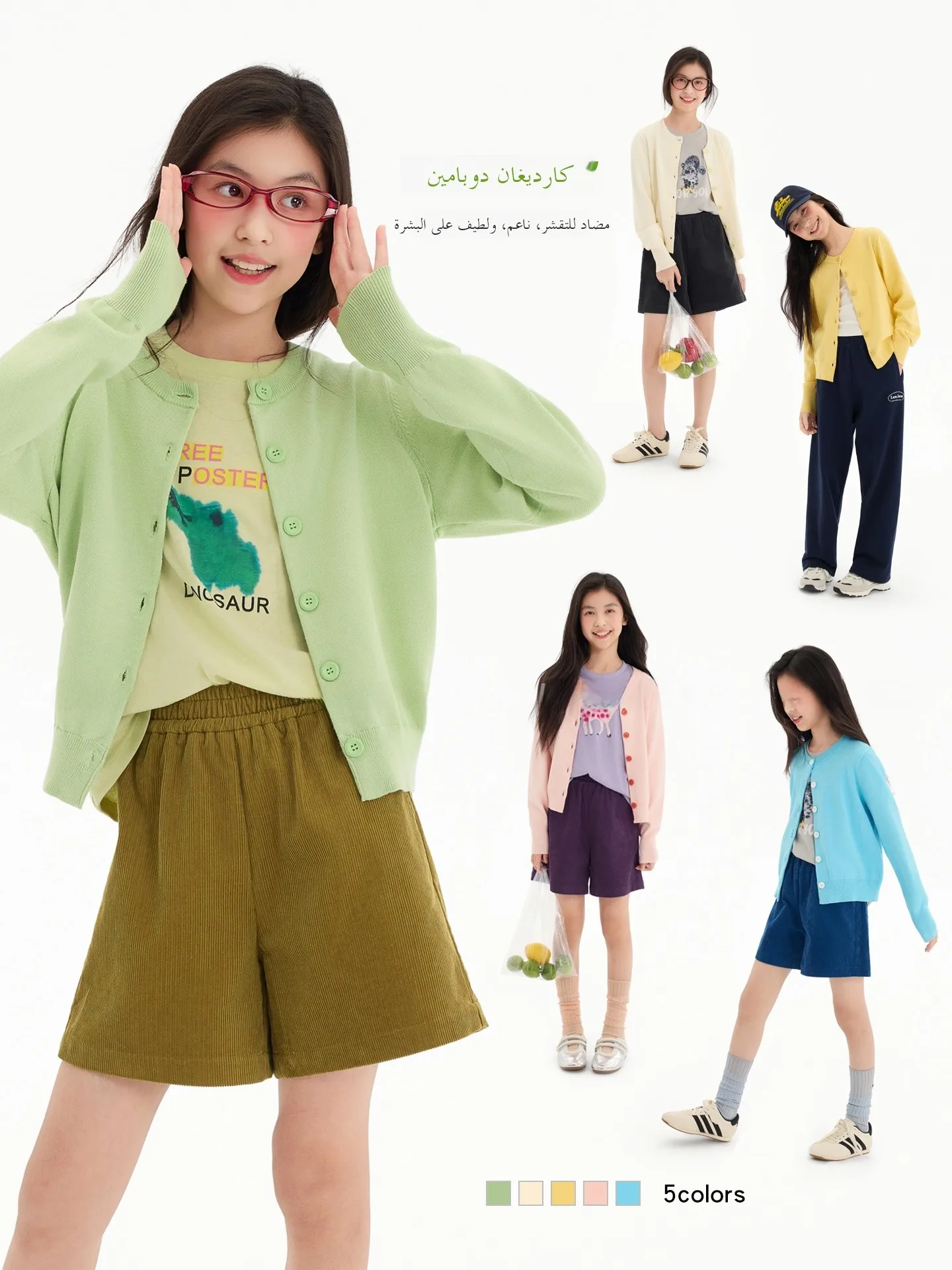 leohappy-ガールズニットカーディガンソフトで快適な日焼け止め親子トップス春のファッションアウトドアレギュラー袖丈