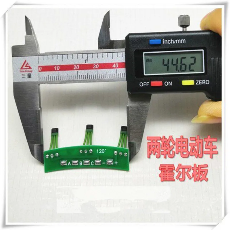 2pcs Two-wheel electric vehicle motor Hall plate element 3144 41F 43F 413 circuit board Hall sensor with wire 120° Hall PCB