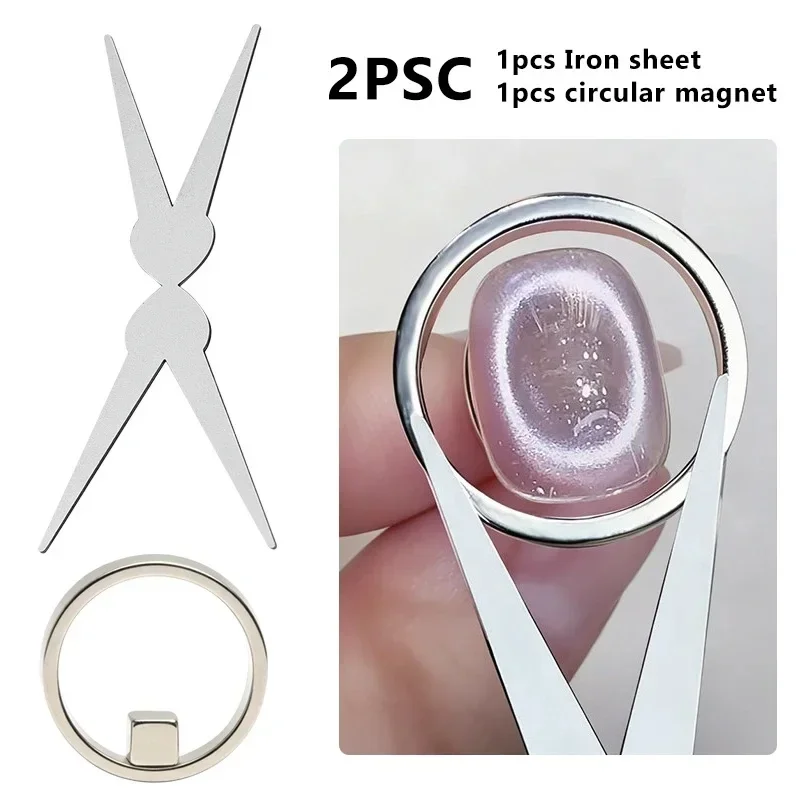 Black Hole Round Cat Eye Nail Magnetic Suction Love Rabbit Home Handmade DIY Beauty Accessories Tools Magnetic Suction Ring