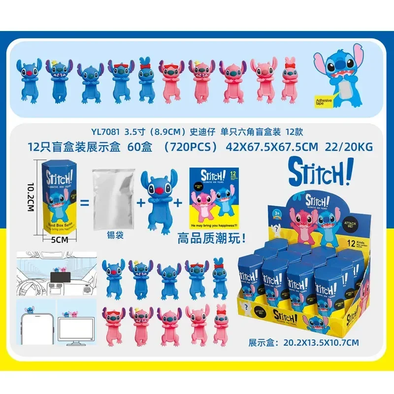 12pcs Hot Sale Disney Stitch Labubu Sanrio Blind Box Angel Surprise Box Cartoon Figures Doll Phone Decoration Toy Christmas Gift