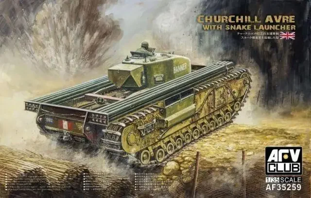 

AFV Club AF35259 1/35 Британская церкви AVRE времен Второй мировой войны с комплектом моделей змей-пусковой установки