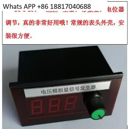 

With digital display 0-3.3 V5V10V voltage generator, potentiometer adjustment analog variable voltage transmission
