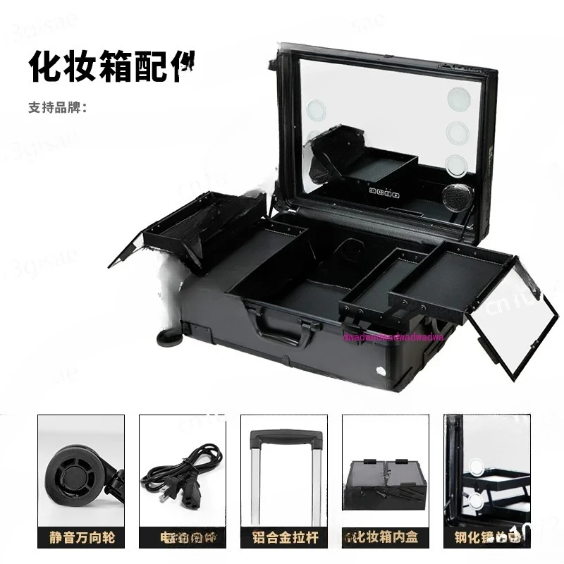 

Aluminum alloy fireproof board with lamp and makeup artist professional vanity case accessories