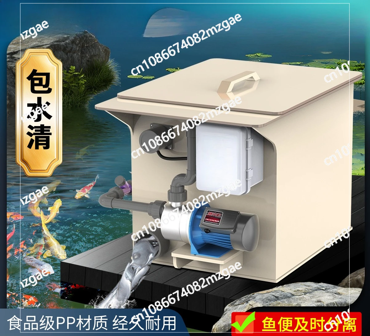 Fish pond filter Rotary drum microfilter Aquaculture water circulation purification system Automatic backwashing system