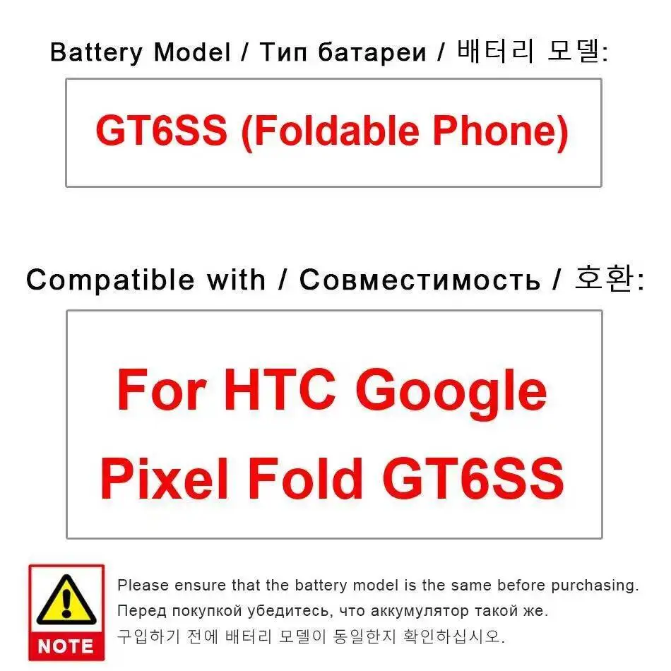 

Аккумулятор мобильного телефона для HTC Google Pixel Fold GT6SS, складной, 3332 мАч, хорошая низкотемпературная замена премиум-класса