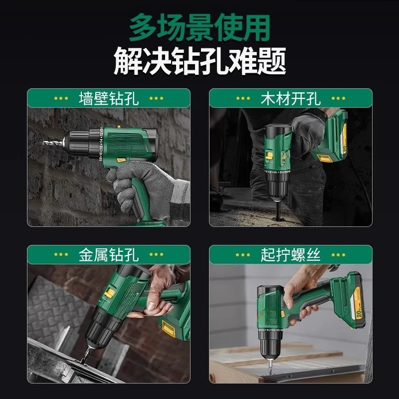 Brushless electric drill electric screwdriver household impact drill multi-function large torque