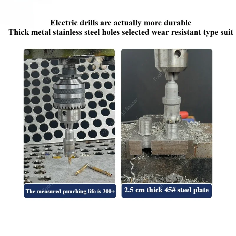 Hole opener drill set, special for opening stainless steel metal, aluminum alloy 304 steel plate woodworking