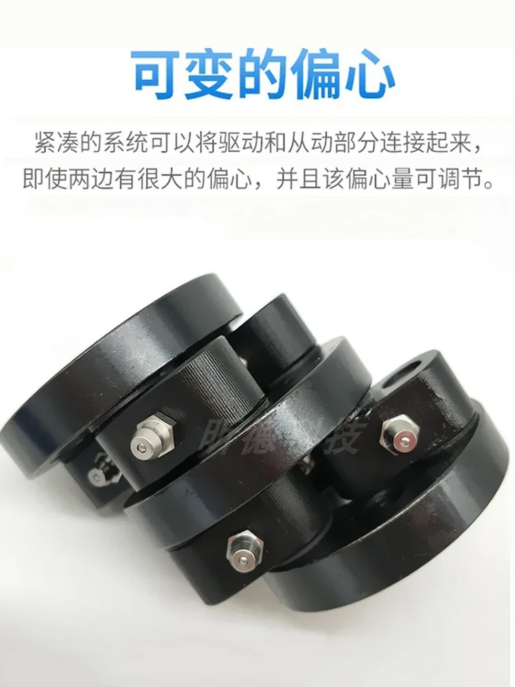 

PXC parallel eccentric coupling NSS parallel shaft MEC eccentric shaft Schmidt Miki Taiwan replaces imported PXC7.3.7 PXC10.9.12