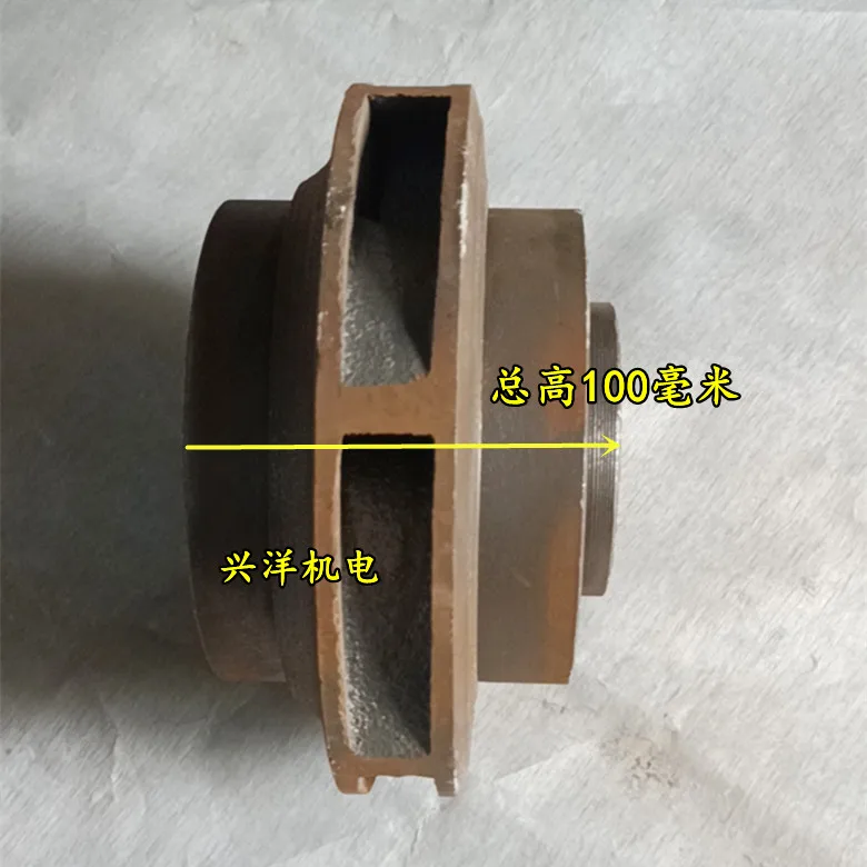 Iron impeller of pipeline pump Water wheel 180*125*30mm Double port centrifugal pump water blade motor repair part