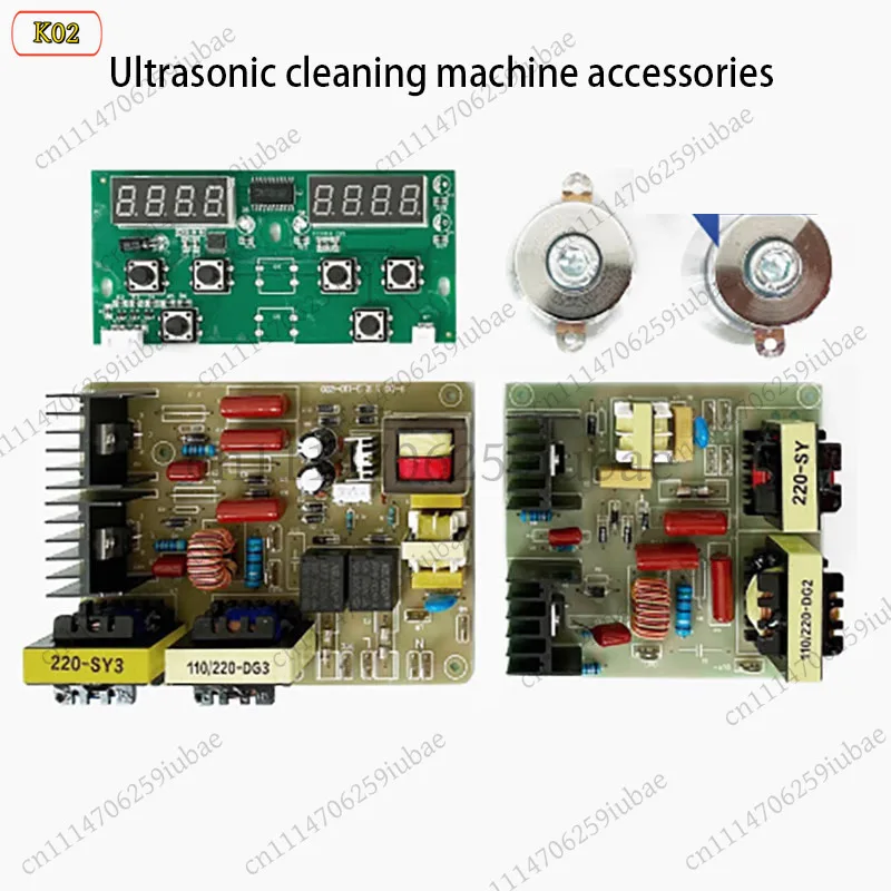 Digital Ultrasonic Generator Board 60W/120W/180W, Transducer Driver Power Supply with Display