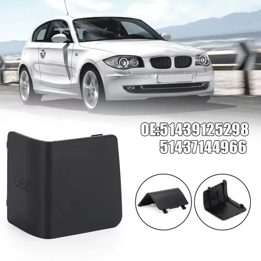 لوحة غطاء Obd بديلة OEM لنماذج سلسلة BMW 1 Series E81 E82 E87 E88 X1 E84 وF30 مع أرقام OEM 51437144966