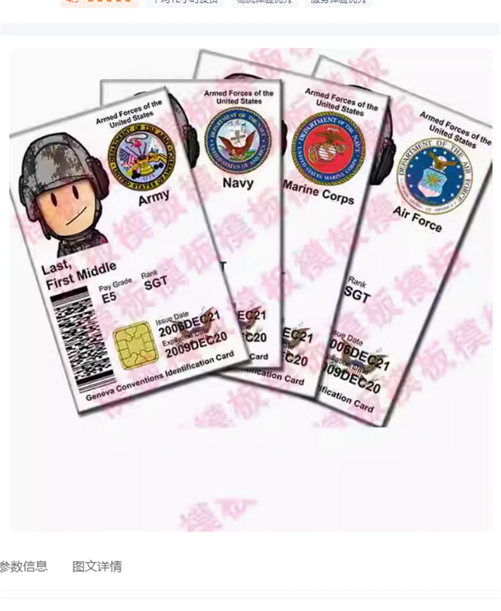 US Army Military Anime COS Display Movie Prop Card Customizable