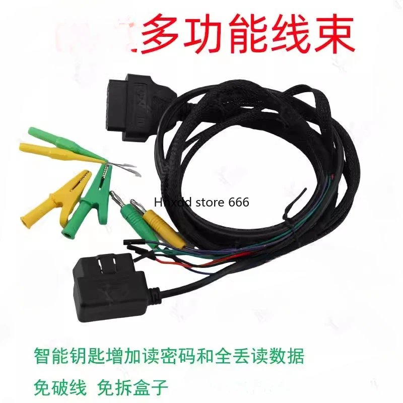 Multifunctional universal connector, suitable for Toyota BA 4A type after 22 years, no broken wire, no dismantling box