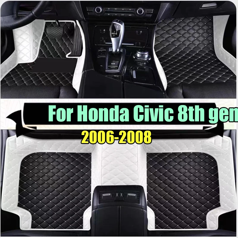 Custom Automotive Car Floor Mats For Honda Civic 8th gen 2006 2007 2008 Auto Luxury Leather Men Women Car Mats Full Coverage