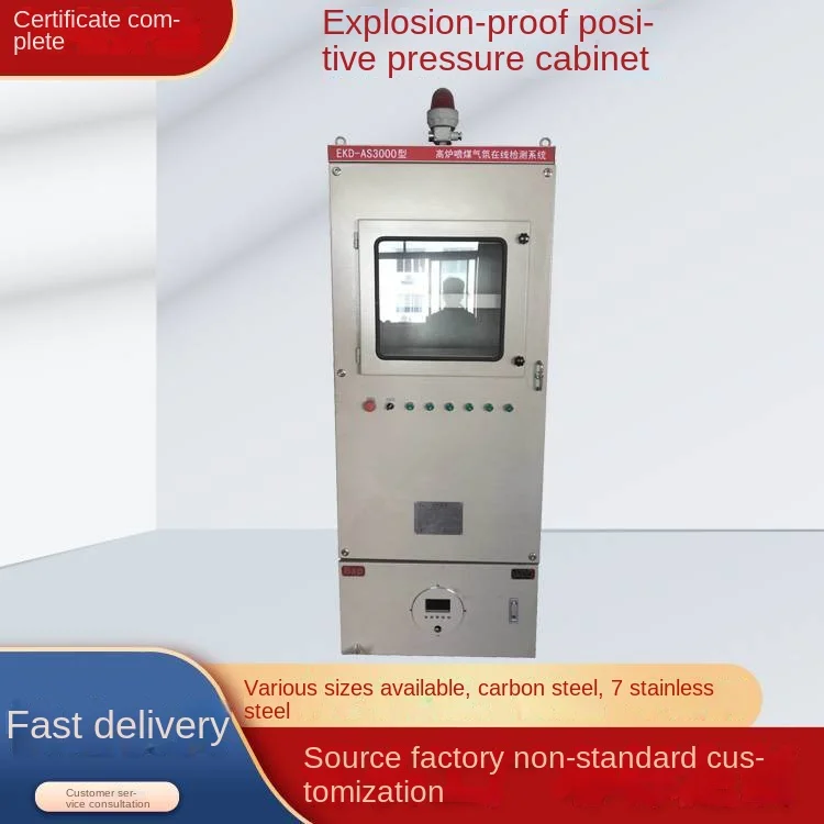 Conversion Heat Dissipation Positive Electrical EquipmentExplosion-Proof Fume Hood Dust Gas Cabinet with PLC Control Frequency