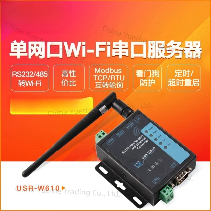 

Сервер беспроводного последовательного порта WIFI поддерживает сетевой порт RS232/485 к WIFI/RJ45 USR-W610