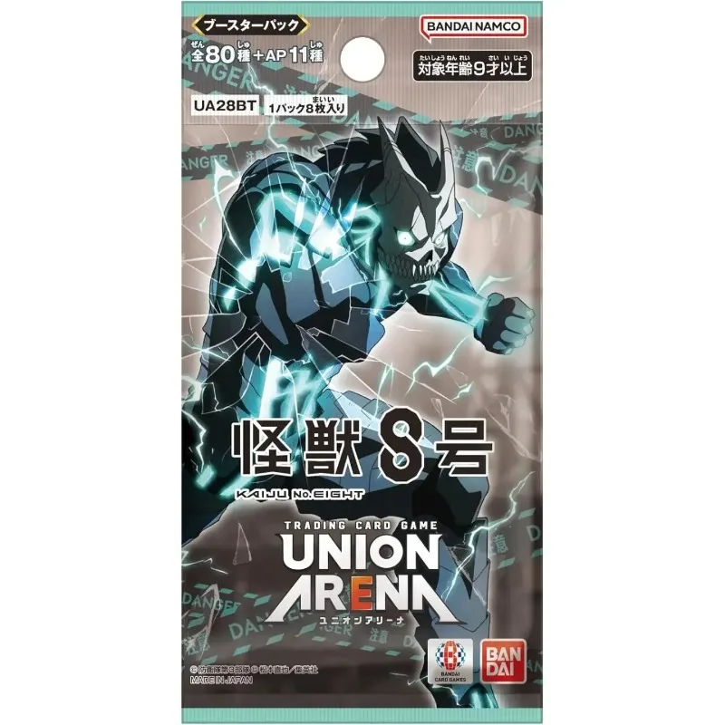 Genuino Bandai Genuino No. 8: Juego preconstruido de baraja japonesa Battlefront y paquete suplementario de tarjeta UA, juguete para regalos navideños