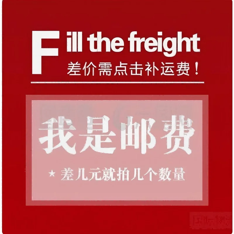 Extra Freight Supplementary payment