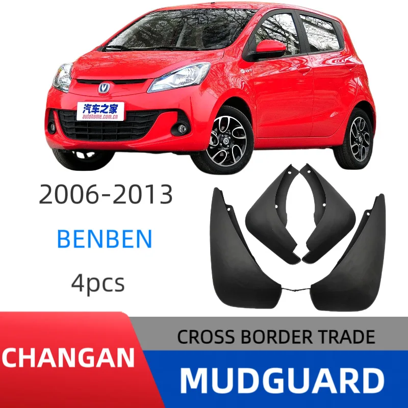 Suitable for Changan Benben 2006-2013 fender car fender Easy No-Drill Installation