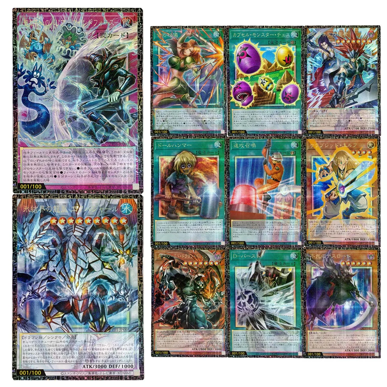 Nouveau Yu-Gi-Oh! DIY Barrière du Sacré-Cœur - Force Mentale GMR N° Carte Flash de Collection 001 Doll Hammer Game : Seigneur de la Mort Invincible