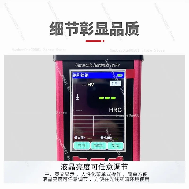 Portable Multifunctional Ultrasonic Hardness Tester Digital Display HRC HB HL HV Vickers Hardness Testing Machine