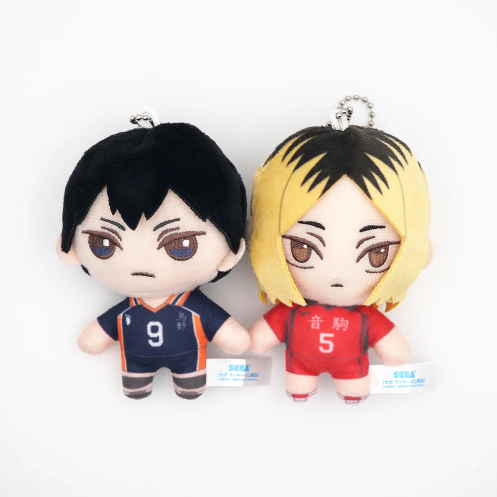 Haikyuu! Anime Kozume Kenma Tobio Kageyama Haikyu Plush Keychain