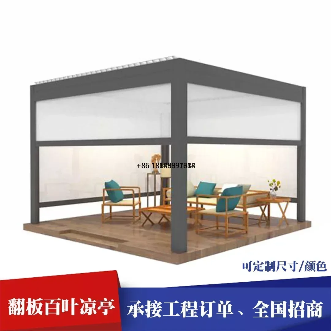 Hot selling outdoor Villa hotel electric flap shutter  aluminum alloy pergola intelligent sunshade Pavilion / canopy