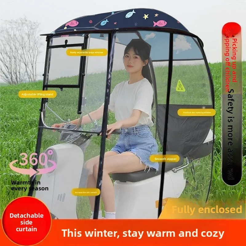 Electric vehicle canopy, electric motorcycle universal umbrella, battery car, windshield, sunscreen, parasol fully surrounded