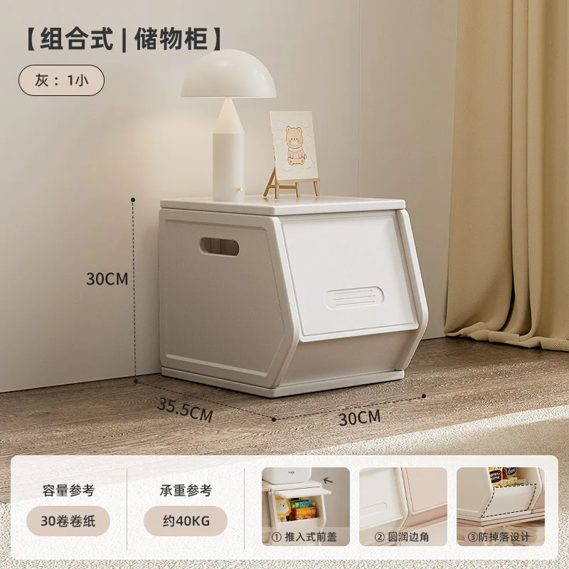 

Thickened plastic multi-layer baby toys living room storage cabinet integrated