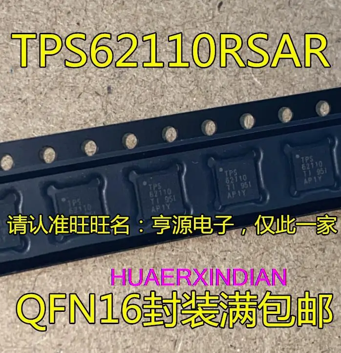 

10PCS New Original TPS62110RSAR TPS62110RSA TPS62110 QFN16