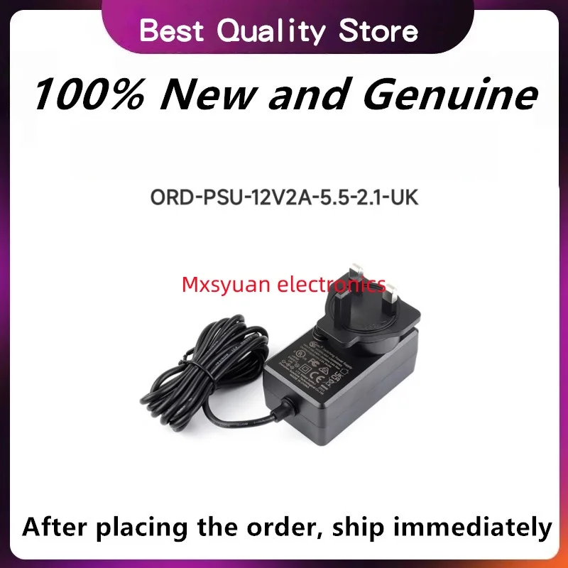 Power adapter DC 12V 2A outer diameter 5.5 inner diameter 2.1 socket charging cable 1.2 meters
