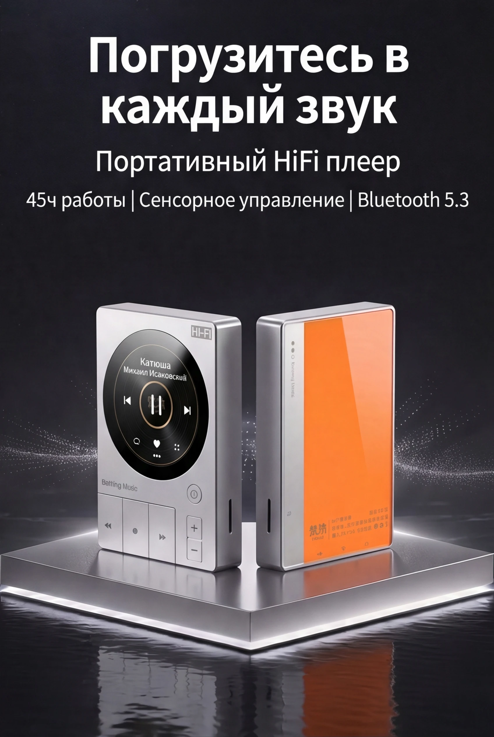 Hi-Fi-Player Dsd256 Dsf/Dff Bluetooth Ess9018Dac Klaviertasten-Design Metallgehäuse Erweiterbarer Speicher bis zu 256 – Detail 1