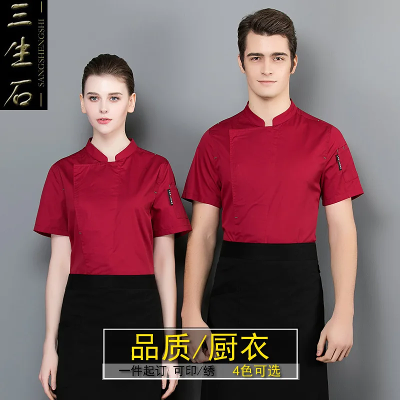 Chef Uniform แขนสั้นฤดูร้อนบาง Breathable ร้านอาหาร Catering ห้องครัวเสื้อผ้าครึ่งแขน Chef Overalls แขนยาวผ้า