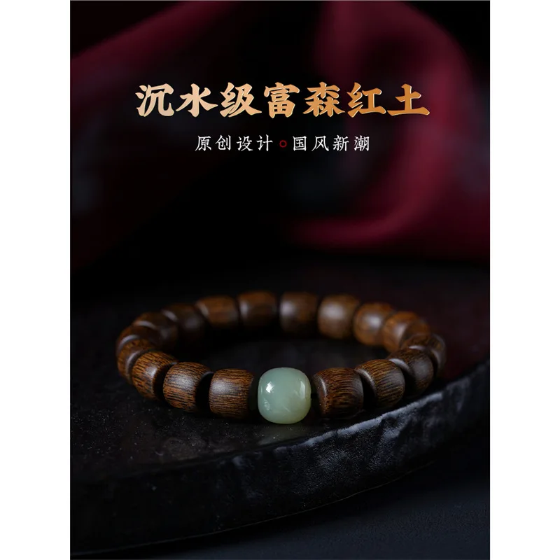 Fushan Red Soil Sinkable Agarwood Beaded Bracelet Prayer Lucky Jewelry for Men & Women Gifts