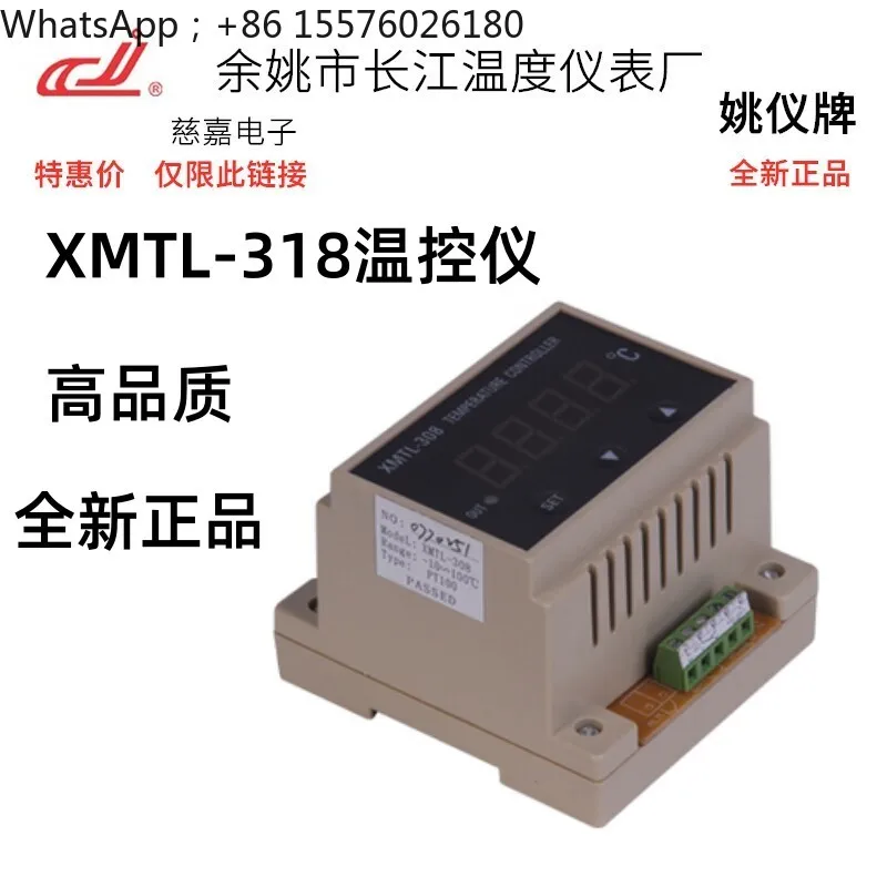 XMTL-308 Standard 35mmDIN Rail, Temperature Controller XMTL-318 Rail Type Intelligent Temperature Control Instrument