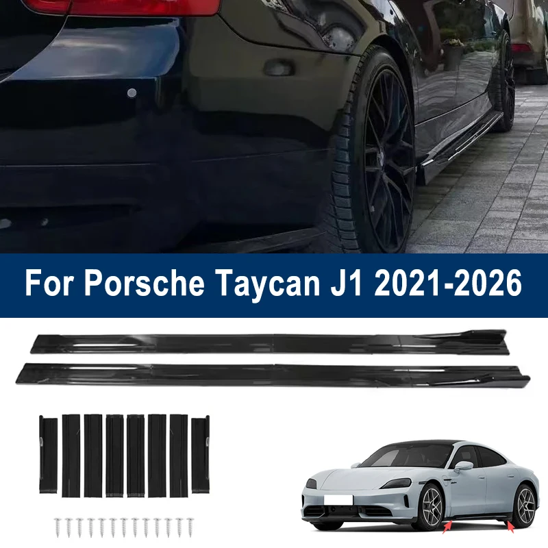 

Для Porsche Taycan J1 2021-2026: Комплект из 8 модифицированных элементов для боковых порогов, расширенных сплиттеров, боковых спойлеров и накладок на бампер (спортивный обвес)