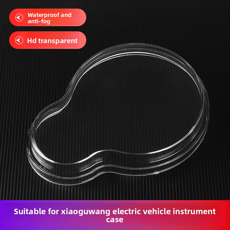 

universal instrument case for electric vehicles, suitable for the transparent cover of the Little Turtle King mileage meter.
