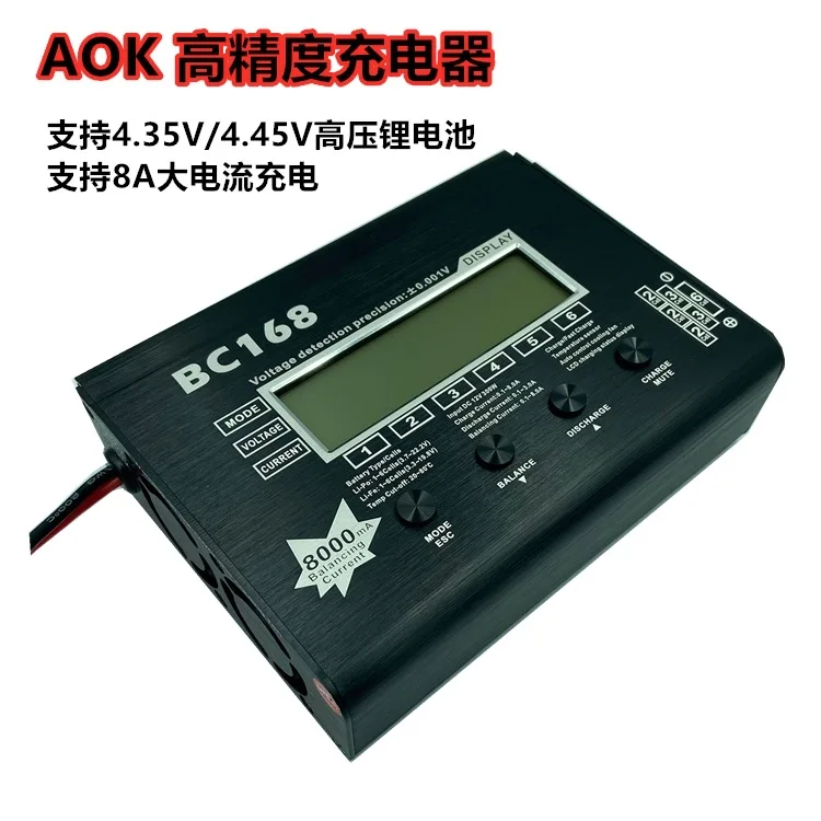 AOK BC168 8A high-speed lithium battery balance charger with discharge and charge board super UNA6 UNA9