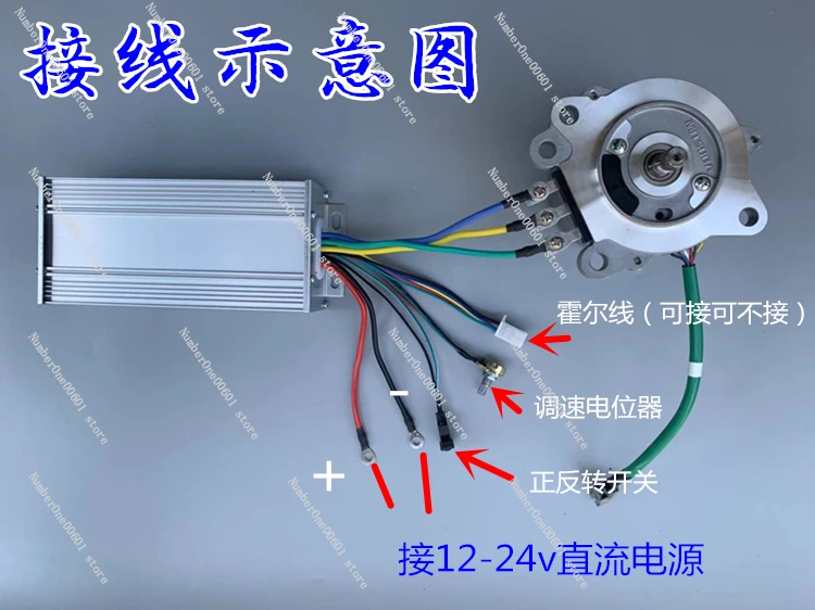 DC12V-24V Brushless Motor Controller, High Power Brushless Motor Driver 800W 40A