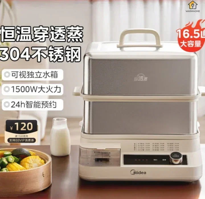 المطبخ الجديد متعدد الطبقات سعة كبيرة قدرة البخار الكهربائية الفولاذ المقاوم للصدأ المنزلية المتكاملة وعاء باخرة باخرة