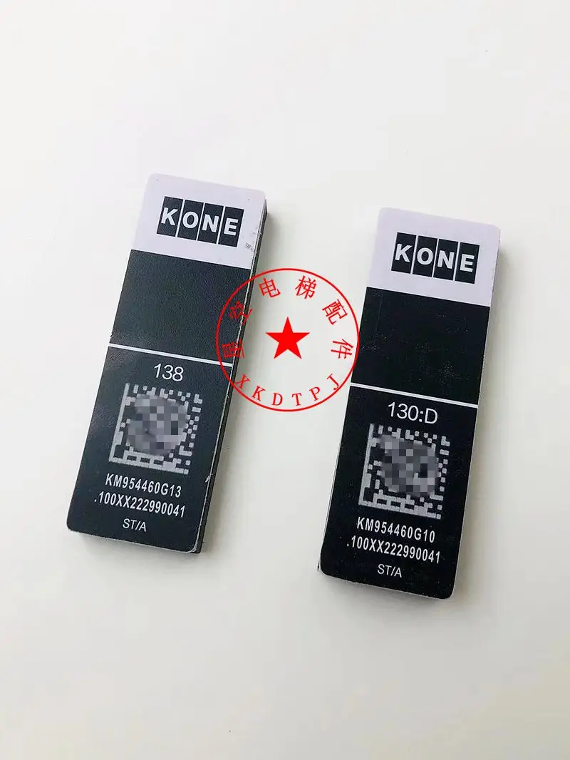 KM954460G01/02/19 KONE Elevator KCE flat magnetic stripe 138 151:NS US 130:U D N