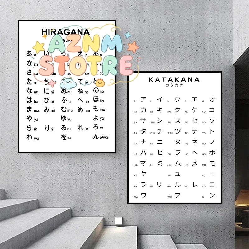 Hiragana and Katakana Chart Art Black White Japanese Alphabet Poster Japan Picture Canvas Painting And Print For Room Home De