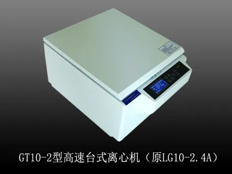 GT10-2 high-speed desktop centrifuge (original LG10-2.4A) comes standard with 10ml × 24 angle rotor